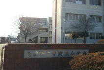 邑楽町立中野東小学校