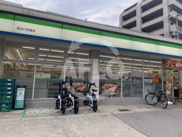 ファミリーマート 西淀川柏里店の画像1
