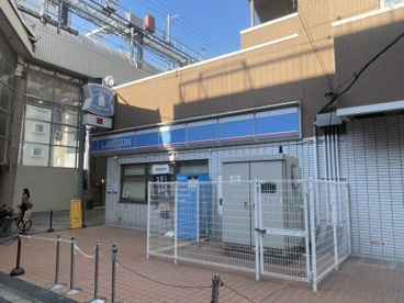 ローソン 十三本町一丁目店の画像1