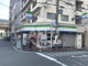 ファミリーマート 淀川図書館前店の画像
