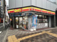 デイリーヤマザキ 西中島店の画像