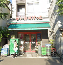 まいばすけっと 本駒込３丁目店の画像1