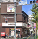 キッチンオリジン 本駒込店の画像