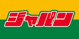 ジャパン 東大阪友井店の画像1