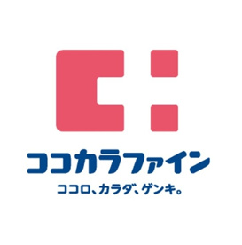 ココカラファイン友井店の画像1