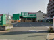業務スーパー 池田店の画像