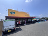 ランドロームフードマーケット西白井店