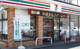 セブンイレブン 戸田喜沢1丁目店の画像
