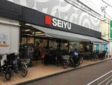 西友 鶴ケ峰店