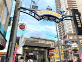 鶴ケ峰商店街協同組合
