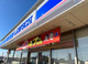 ローソン さいたま西区役所前店の画像