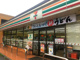 セブンイレブン 久喜北2丁目店の画像