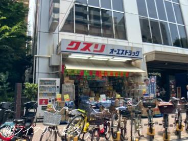 オーエスドラッグ江坂店の画像1