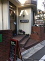 石黒歯科医院