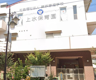 上水保育園の画像1