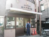 高井戸警察署高井戸西交番