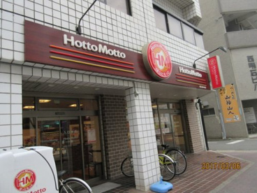 ホットモット西明石の画像1