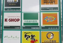 K-SHOP(ケーショップ) 高井戸店