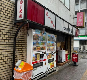 つけ麺大王明大前店の画像1