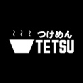 つけめんTETSU 調布店