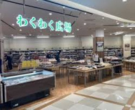 わくわく広場 キテラタウン調布店