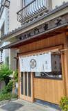 末広