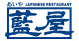 藍屋 世田谷八幡山店の画像1