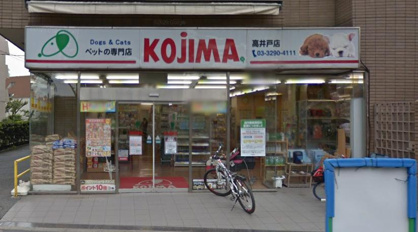 ペットの専門店コジマ 高井戸店の画像1