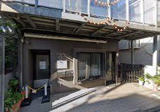 平井皮フ科医院の画像1