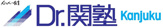 Dr.関塾 みたか台校