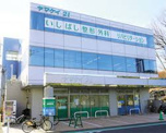 いしばし整形外科給田診療所