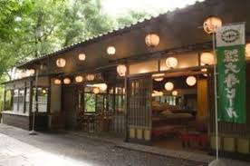 青木屋の画像1