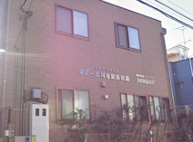 マミー吉祥寺保育園