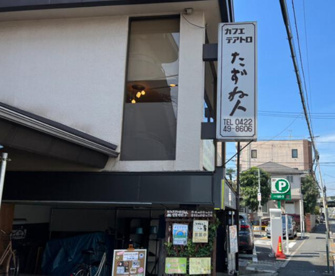 たずね人の画像1