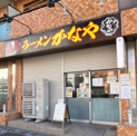 濃厚ラーメンかなや