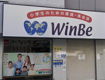 WinBe 千歳烏山校の画像1