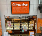 ジェノワーズ烏山店