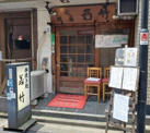 若竹
