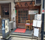若竹