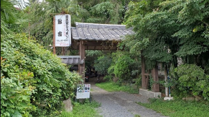鮒宿の画像1