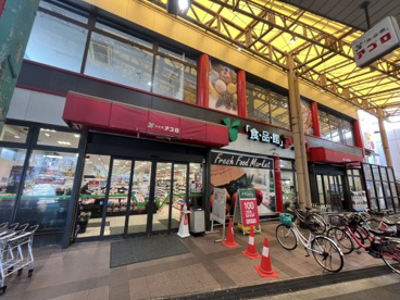 食品館アプロ 木川店の画像1