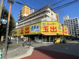 スーパー玉出 淀川店