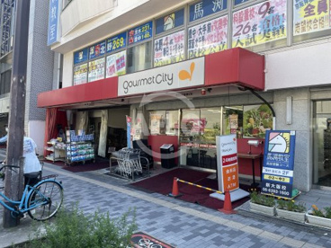 グルメシティ 新大阪店の画像1