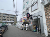 ダイコクドラッグ 淡路駅前店