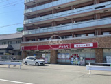 ドラッグアカカベ 木川東店