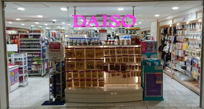 ダイソー アルデ新大阪店の画像1