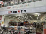 Can★Do 十三駅前店