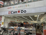 Can★Do 十三本町店