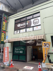 ワッツ 塚本駅前店の画像1