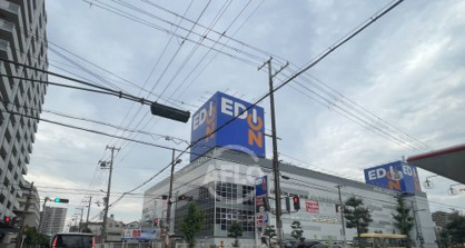 エディオン みてじま店の画像1